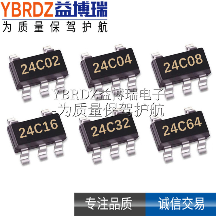 辉芒微 FT24C02  FT24C04  FT24C08 贴片5脚 SOT23-5 存储器芯片
