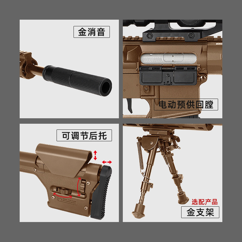 Bohan AR15 segunda generación 2.0 pistola de juguete eléctrica diente de oro lanzador de guerra SR16 pistola