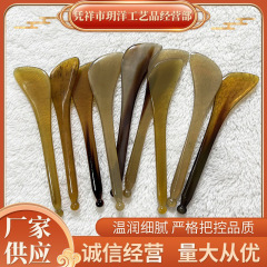 卸売筋ほぐし棒、顔用スクレイピング、家庭用ツボ押しスクレイピング、スプーン型12.5cm、牛角素材スクレイピング器具、筋ほぐし棒