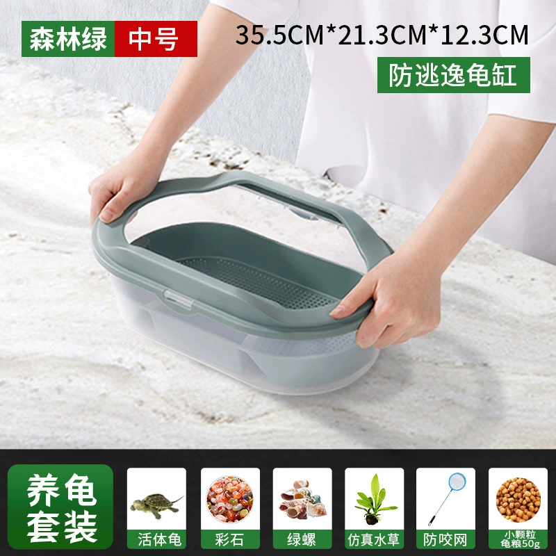 Zhaohang turtle tank household aquarium lazy special internet celebrity landscaping turtle low water level feeding turtle pot ecological house