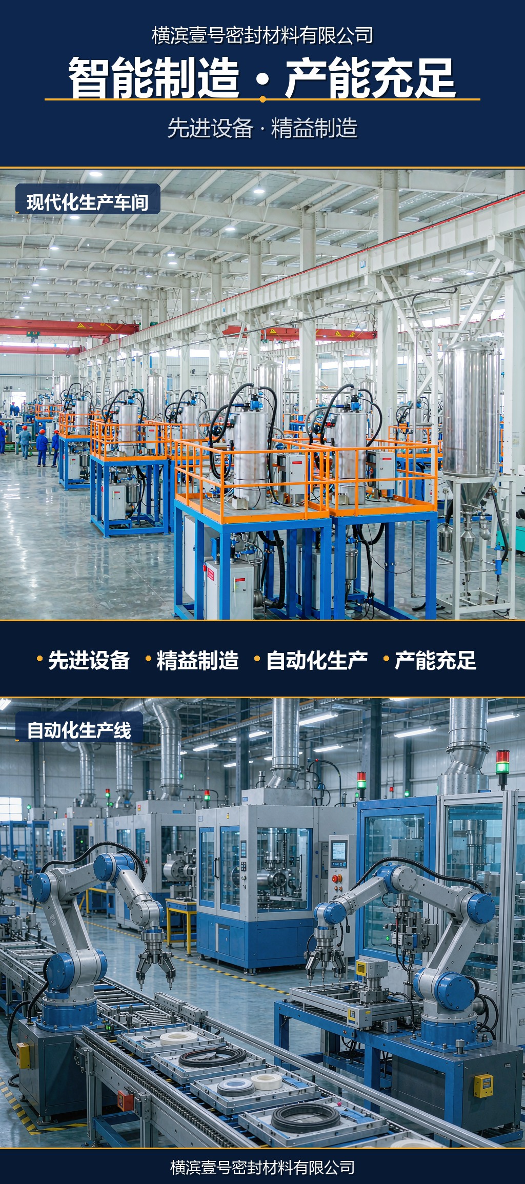 Car Light Sealing Butyl Hot Melt Adhesive, Modified Headlight Lens Adhesive, High Temperature Resistant and Waterproof, Cross-Border Export