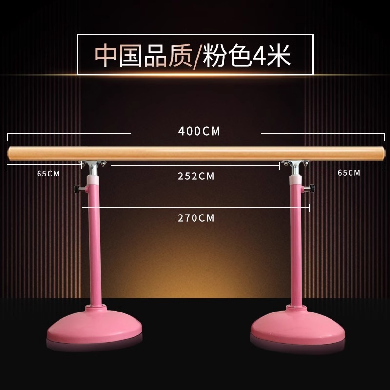 프로페셔널 익스트림 에디션 4.0m [핑크]