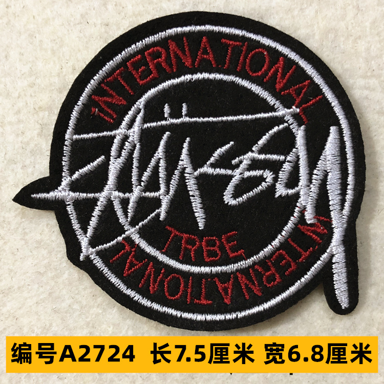 Sombrero, pantalón, equipaje, ropa para bebés, ropa para mascotas, ropa para niños, accesorios de ropa, etiquetas de tela, insignias, accesorios de marca registrada 4 muestras