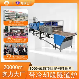 工业烤箱;箱式干燥设备;带式干燥设备