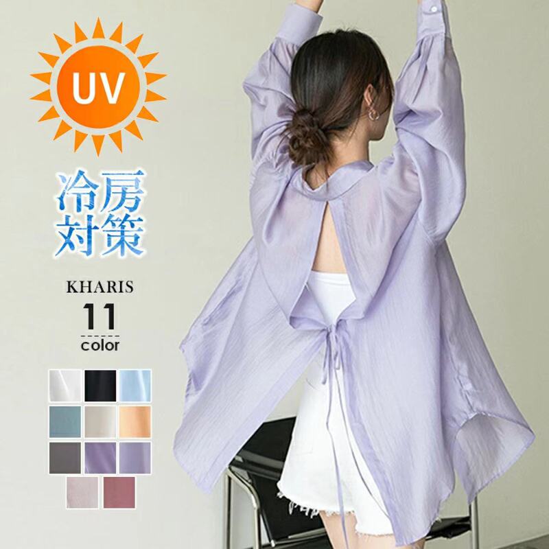 Thin Fresh Sunscreen Loose Shirt Women's Candy Color Summer Mid-length Rear Split Lace-up Casual Shirt Jacket