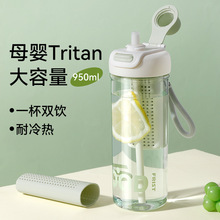 tritan����ˮ��Ů���ֵ��ˤ�͸ߜ،W����y�ļ�����������ϱ���