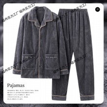可外穿男士法兰绒睡衣秋加绒加厚家居服套装珊瑚绒冬天冬季保暖