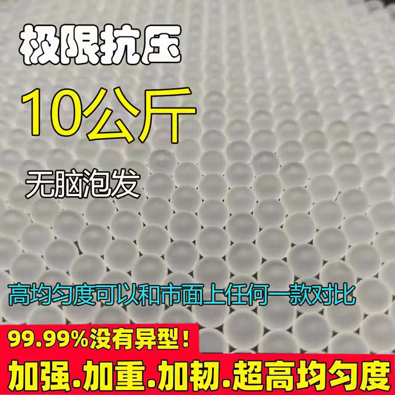 Frosted water bomb 7-8mm ultra-high uniformity plus hard weight plus toughness competitive special absorbent beads milky white super white Frosted water bomb 7-8mm ultra-high uniformity plus hard weight plus toughness competitive special absorbent beads milky white super white