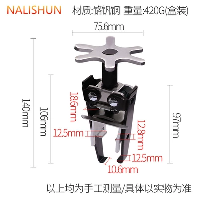 Valve pliers free pliers valve spring pliers pressure valve spring compressor disassembly tool oil seal remover (Repair kit) - valve-spring-compressor