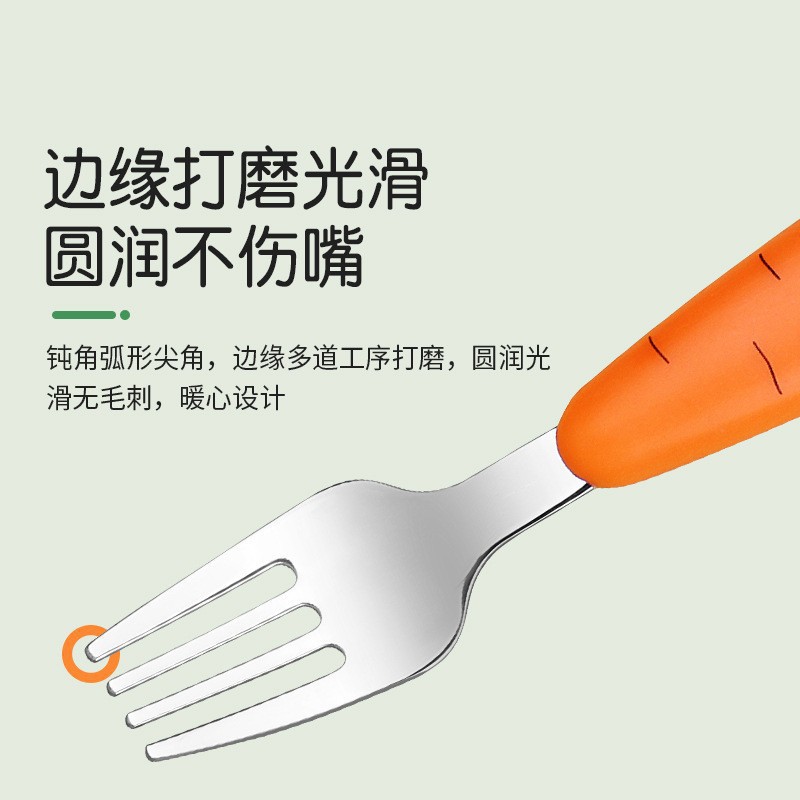 Stainless steel 304 tableware set for scraping and mashing, carrot-shaped children's tableware, baby feeding fork and spoon set, gift set