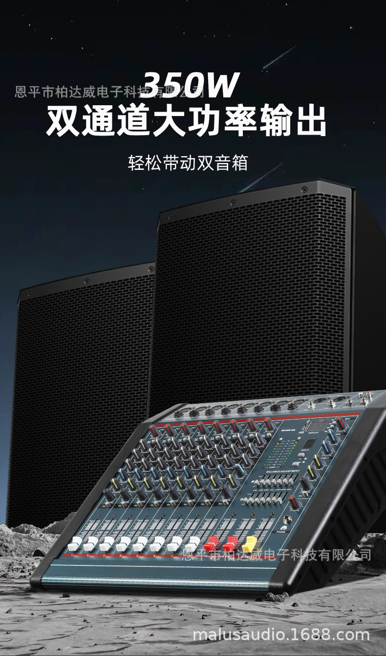 MX-808D?情?6.jpg