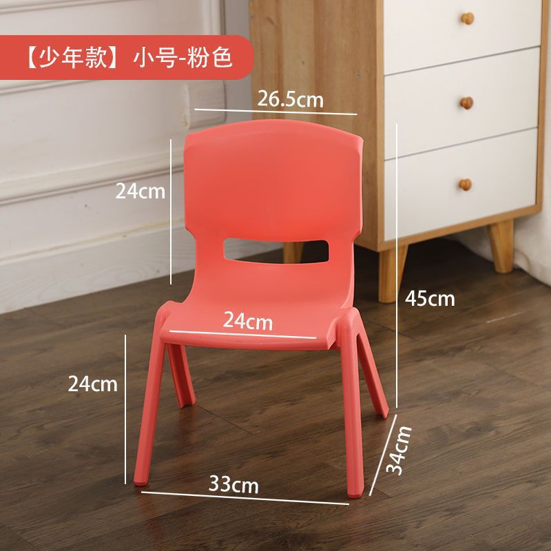 Pink-Sitting high 24cm Thick solid legs