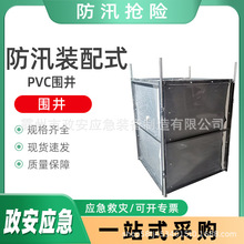 ��Ѵ�b��ʽPVC��������ȞĽM��ʽ���o�̉��Ƅ�ʽ���̓�ˮ��