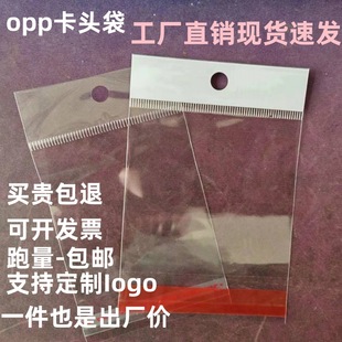 ͸��opp���^���Ӻ�opp��״����Ĥ��opp��ճ��opp����opp����