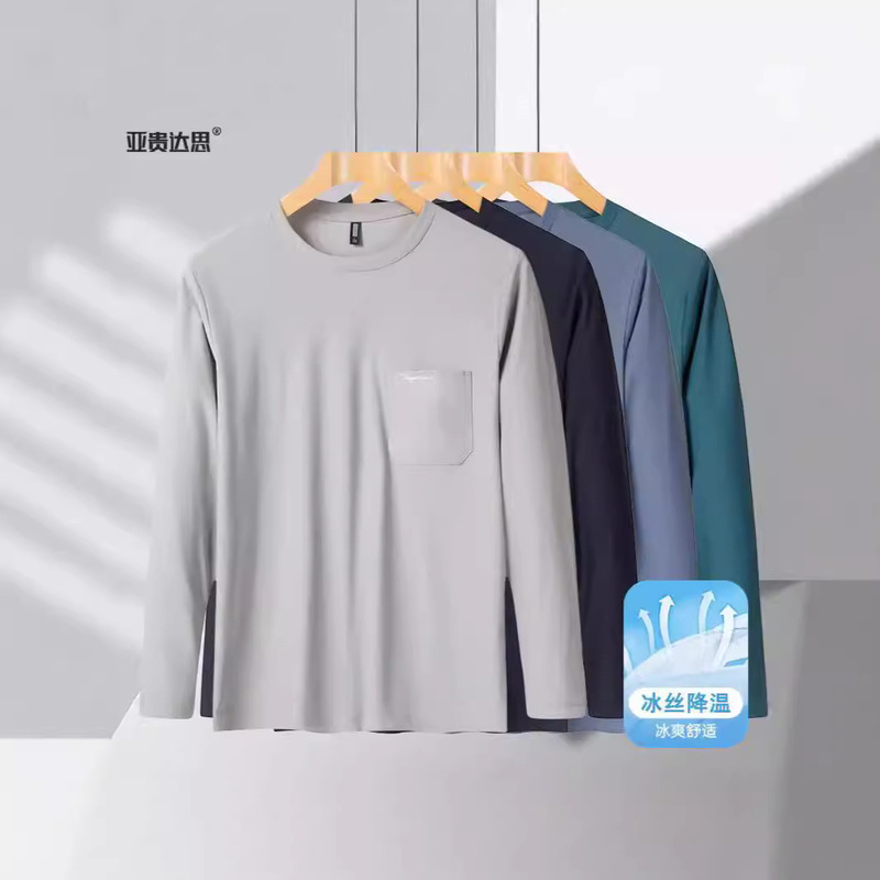 Ice Silk Long-Sleeved T-Shirt Men's Summer Thin Breathable Outdoor Sunscreen Quick-Drying Clothes Air Conditioning Clothes Base-Layer Shirt Casual Top