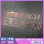 跨境分体亮面定制标牌