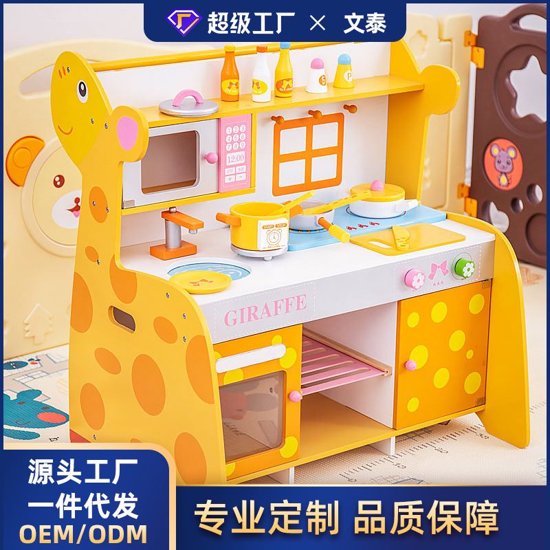 儿童木制餐厨具厨房组合男女孩仿真木质过家家套装玩具仿真玩具