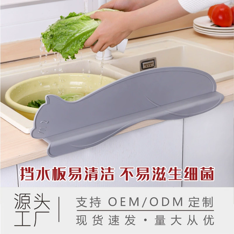 Барьер для воды для раковины, кухонный барьер для мытья посуды, брызгозащищенный барьер для воды, раковина, столешница, бытовой барьер для воды для раковины
