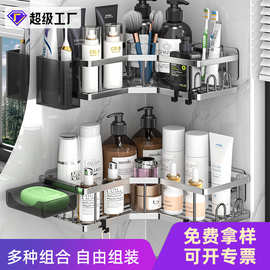 银色转角架子免打孔置物架浴室收纳洗手间洗漱厨房卫生间镂空铁架