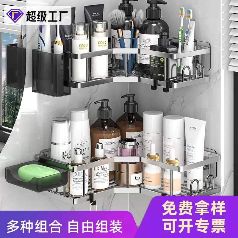 银色转角架子免打孔置物架浴室收纳洗手间洗漱厨房卫生间镂空铁架
