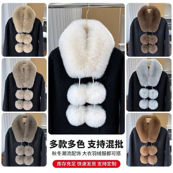 Winter magnetic clasp fur collar scarf, fashionable and versatile, warm neck protector, stylish fur ball neck warmer