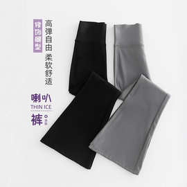 女童春秋裤子瑜伽运动裤女大童阔腿弹力鲨鱼裤儿童休闲保暖喇叭裤