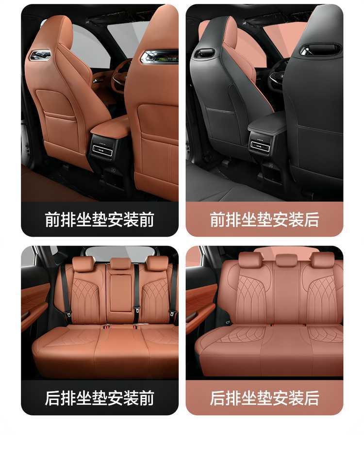 2026 Changan UNIZ Blue Whale Smart Electric iDD Special Car Seat Covers - Superior/Exquisite Edition All-Season Full-Coverage Cushions