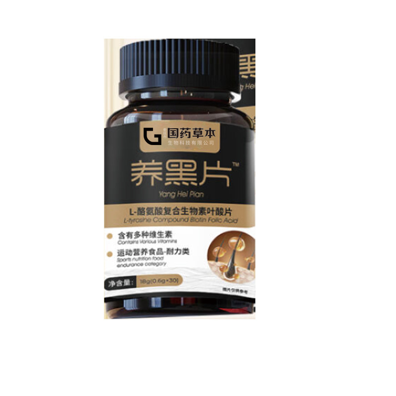 黒片を飼っている現物は直接メーカーに直売して卸売りできる|undefined