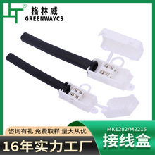 廠家供應2位老鼠尾巴接線盒帶尾管阻燃電纜接線盒塑料接線盒子