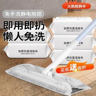 Mop for Home Use, One-Step Cleaning Mop, Lazy Mop, Hands-Free Flat Mop Replacement Cloth, Electrostatic Dust Removal Floor Mop