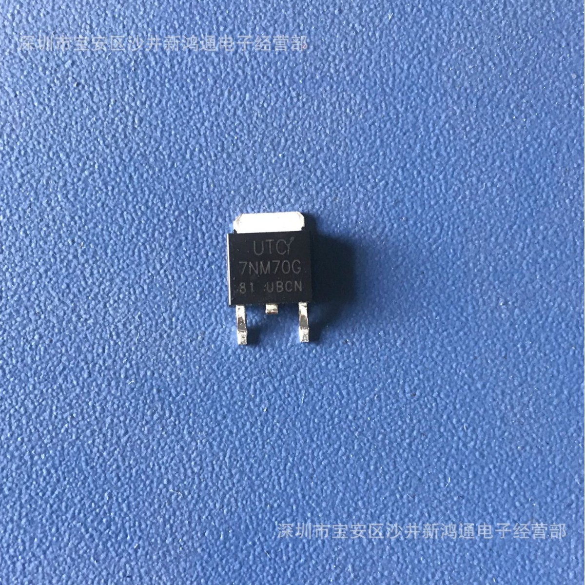 UTC7NM70G 7NM70L 原装散新正品UTC MOS管 N沟 700V 7A TO-252