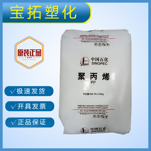 PP悺����� T30S (PPH-T03) ���zע�ܰ����z �۱�ϩPP���zԭ��