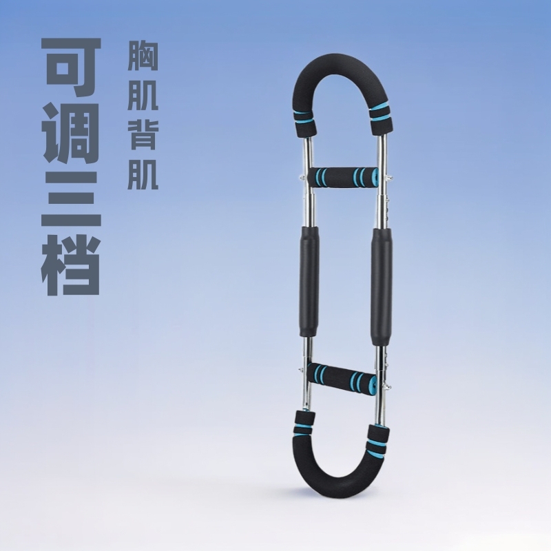 U字型アームストレングス器具 新型3段階調整可能 U字型アームストレングスバー 胸筋・背筋トレーニング器具 家庭用高強度|undefined
