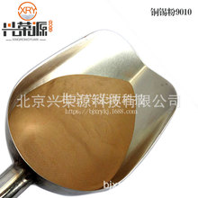 �����a���~��ĩ CuSn10 400Ŀ���~�� �~�a��ĩ