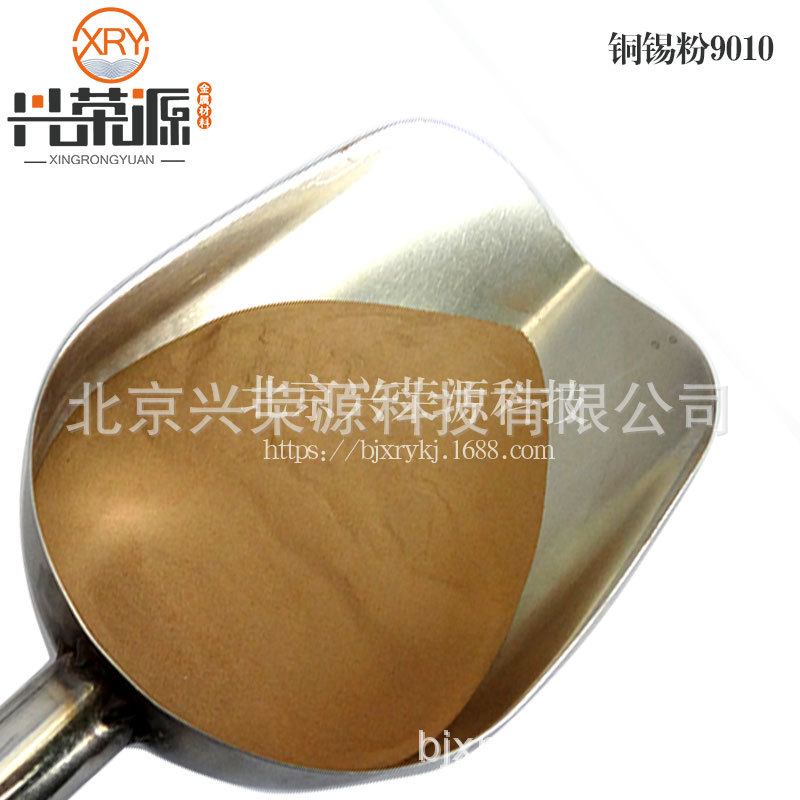 供CuSn8锡青铜粉200目 铜锡合金粉  青铜粉末