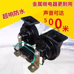 Avtomobil Salyangoz Buynuzu Ultra Səsli Su Keçirməyən Fit Buynuz 12V/24V Yüksək/Aşağı Ton