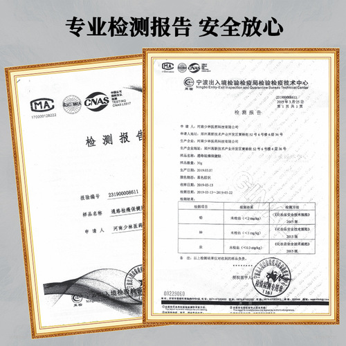 Wholesale manufacturer of herbal patches, Shaolin Damo neck, shoulder, waist, and leg pain health patches, self-heating heel pain black herbal patches