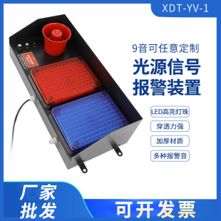 ���̑���LED�t�{��Դ���b�� ����������������XDT-YV-1�L�ž���