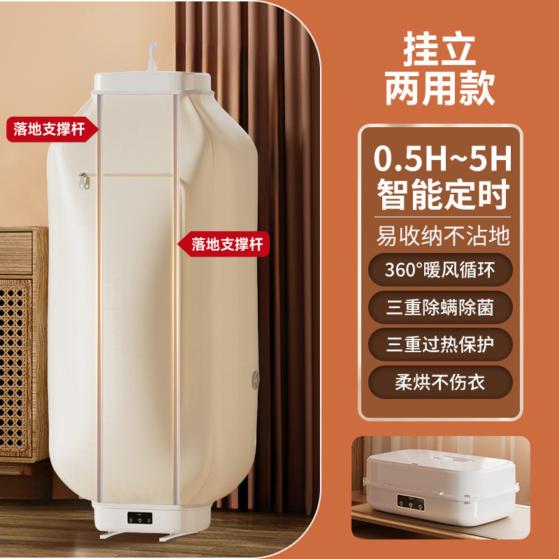 烘干机家用烘衣服2025新款可折叠便携式旅行烘衣机小型宿舍干衣机|undefined