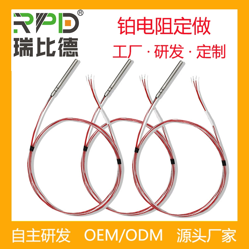 Индивидуальный платиновый термостойкий термистор с сопротивлением PT100, корпус датчика температуры, датчик температуры PT1000