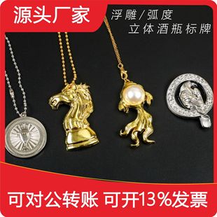 ���ٵ��ƾ����Ƕ��logo�����ѾƼt��ƿ������朘��ƶ��Ʒ���