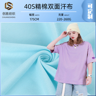 40֧�����p�溹�� 220-260g�p�����ܺ��� �����T��ᘿ�����