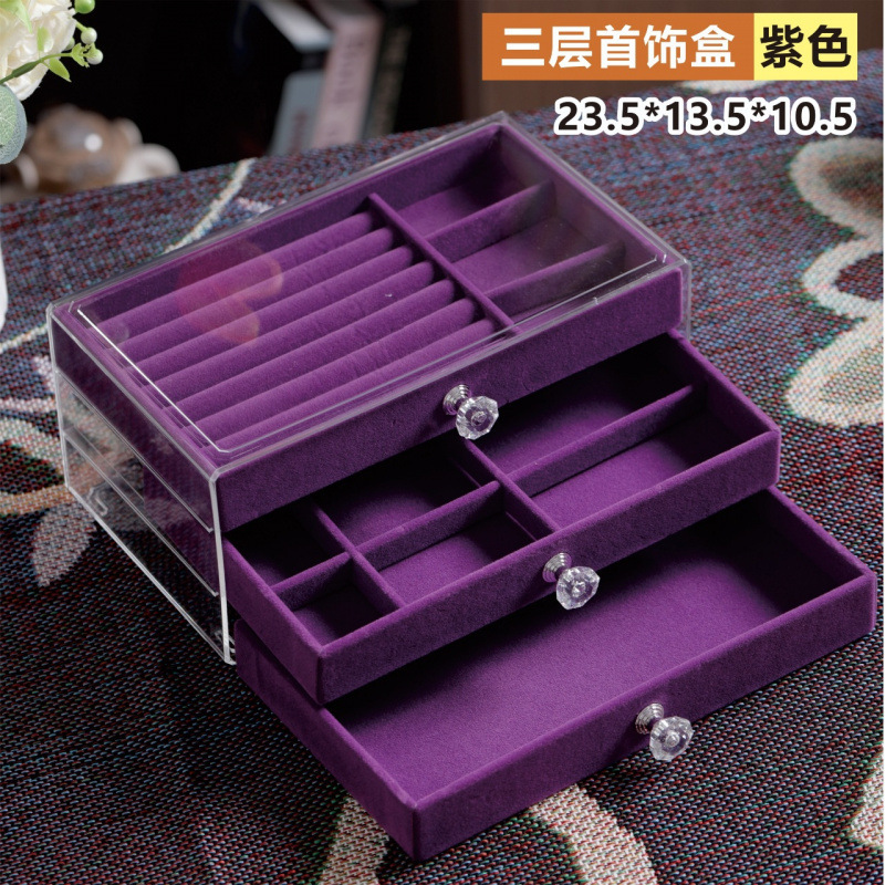 三層ジュエリー収納ボックス引き出しタイプ大容量抗酸化イヤリングリングネックレスブレスレットジュエリーボックス|undefined
