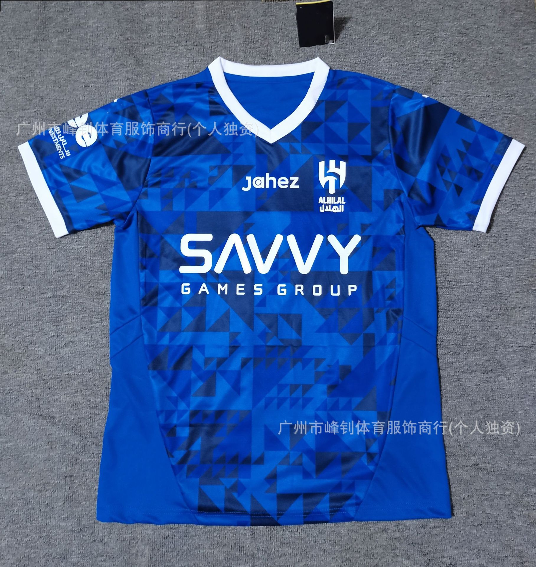 Puma x Al-Hilal 2023/24 Home Jersey Blue