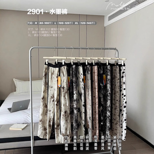 Motie Ink Wash Tie-Dye Pants Summer Thin Casual Drape Floor-Length Loose Straight Wide-Leg Pants