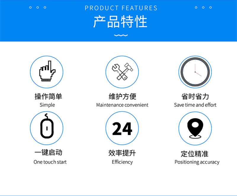 R6-12031详情页800宽_02