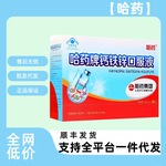 哈药牌钙铁锌口服液儿童补钙液体钙三精小蓝瓶葡萄糖酸钙锌口溶液