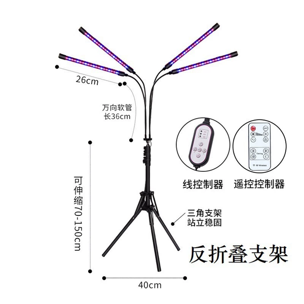 Tubing, 1.6meter, remote control