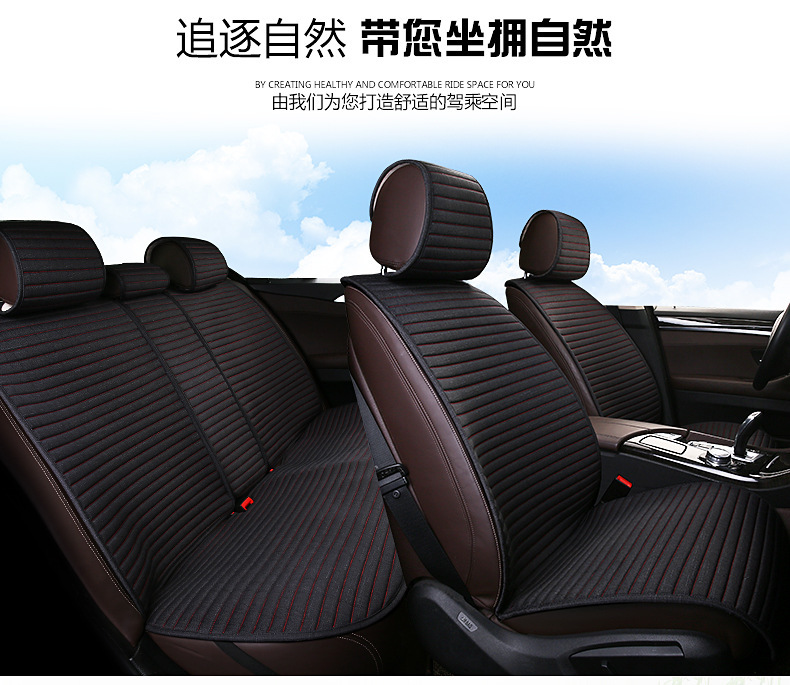 Summer New Car Seat Cushion, Tie-Free Linen Single-Piece, Suitable for All Seasons, with Backrest, Non-Slip, Fully Breathable and Sweat-Absorbent