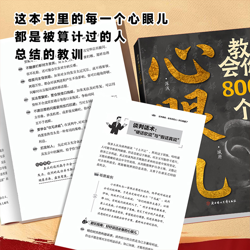 商品图